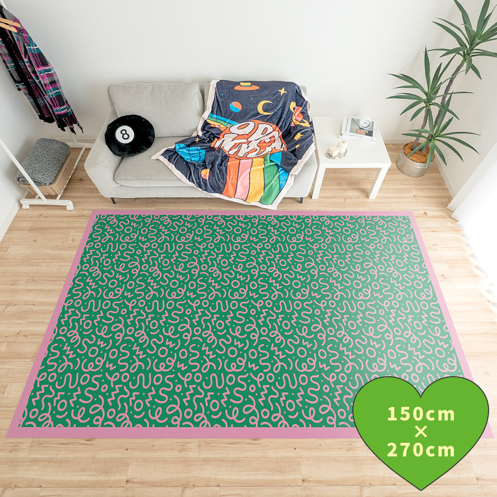 拭けるラグ 「Sheete me ! (シーテミー)」 150cm×270cm WIGGLE WAVE ミントクラッシュ What's poppin?