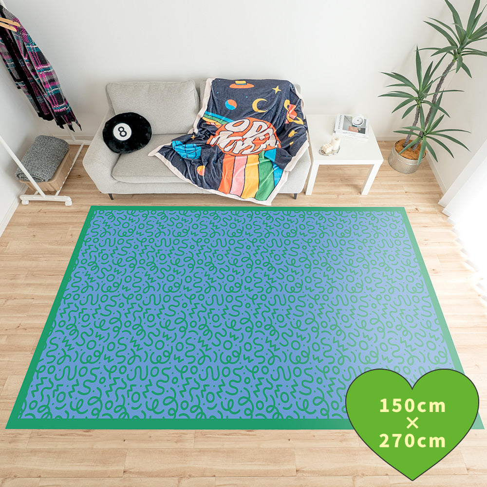 拭けるラグ 「Sheete me ! (シーテミー)」 150cm×270cm WIGGLE WAVE クールトラック What's poppin?