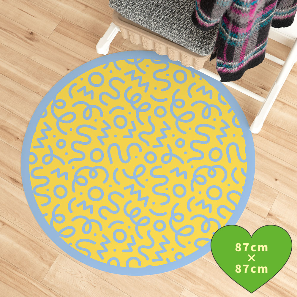 拭けるサークルラグ 「Sheete me ! (シーテミー)」 87cm×87cm 円形 WIGGLE WAVE サニーシャワー What's poppin?
