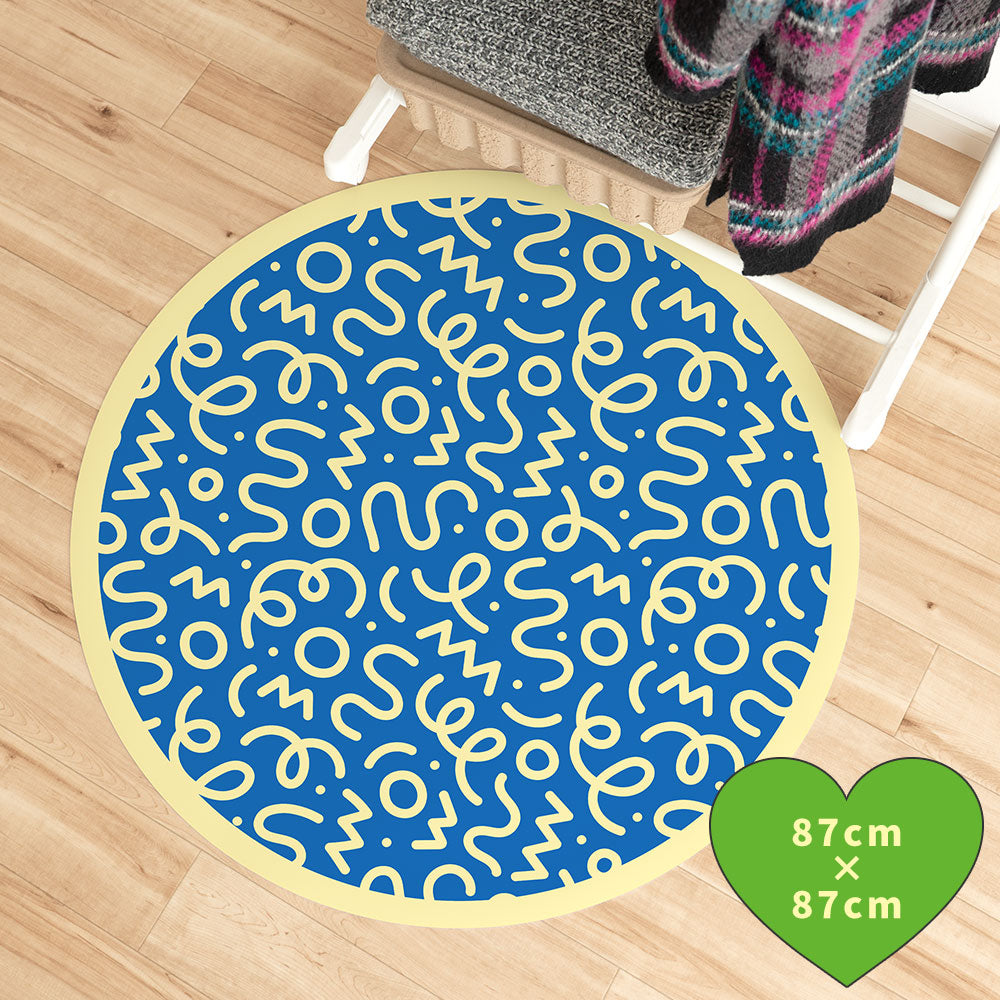 拭けるサークルラグ 「Sheete me ! (シーテミー)」 87cm×87cm 円形 WIGGLE WAVE ディープブルーム What's poppin?