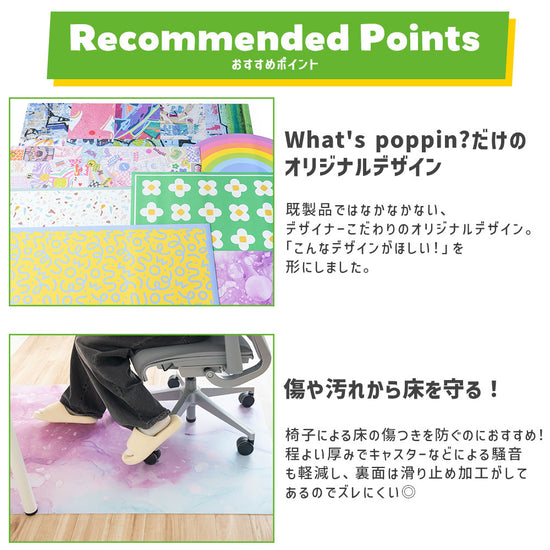 What'spoppin?だけのオリジナルデザイン