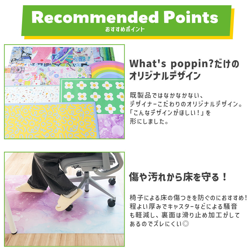 What'spoppin?だけのオリジナルデザイン