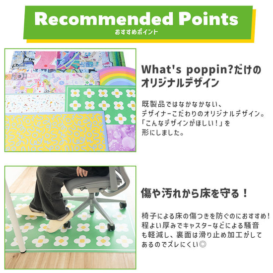 What'spoppin?だけのオリジナルデザイン