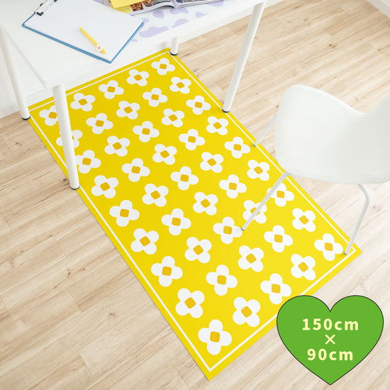 拭けるチェアマット 「Sheete me ! (シーテミー)」 90cm×150cm BLOOM DAYS サニーバター What's poppin?