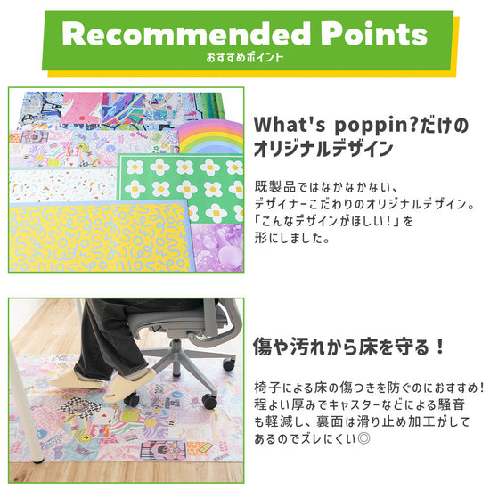 What'spoppin?だけのオリジナルデザイン