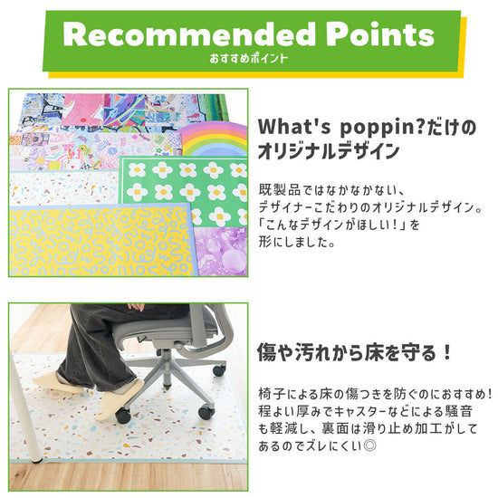 What'spoppin?だけのオリジナルデザイン