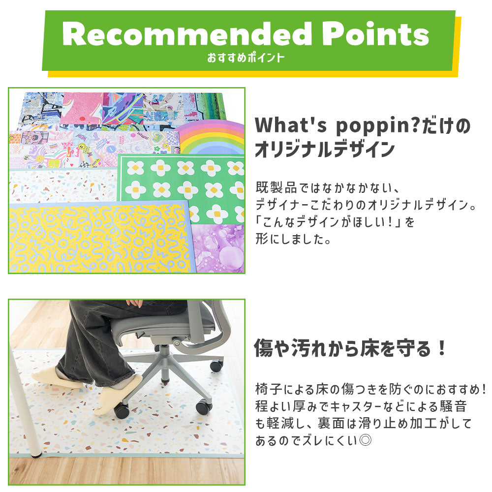 What'spoppin?だけのオリジナルデザイン