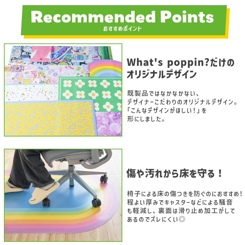 What'spoppin?だけのオリジナルデザイン