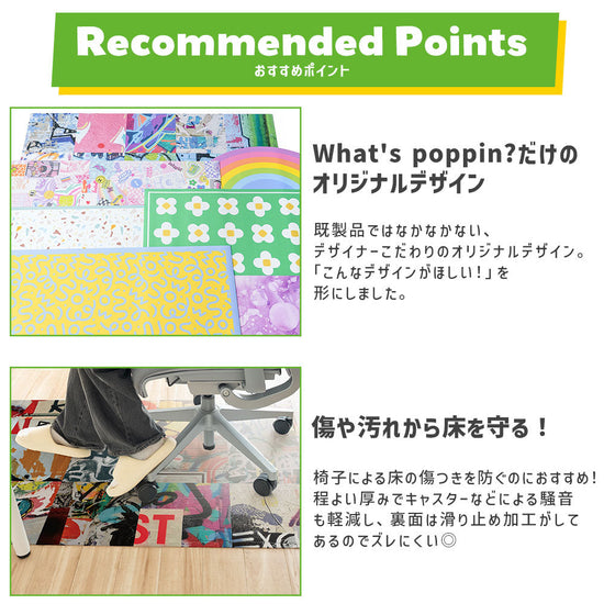 What'spoppin?だけのオリジナルデザイン
