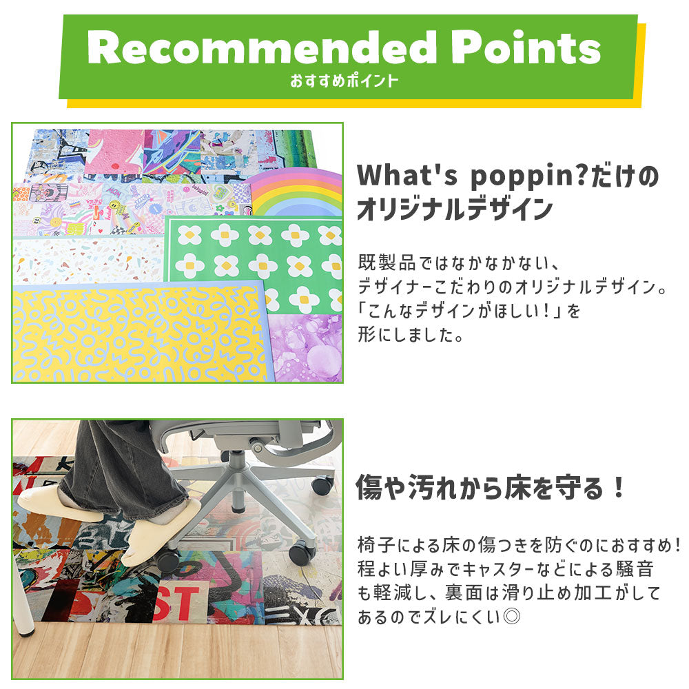 What'spoppin?だけのオリジナルデザイン