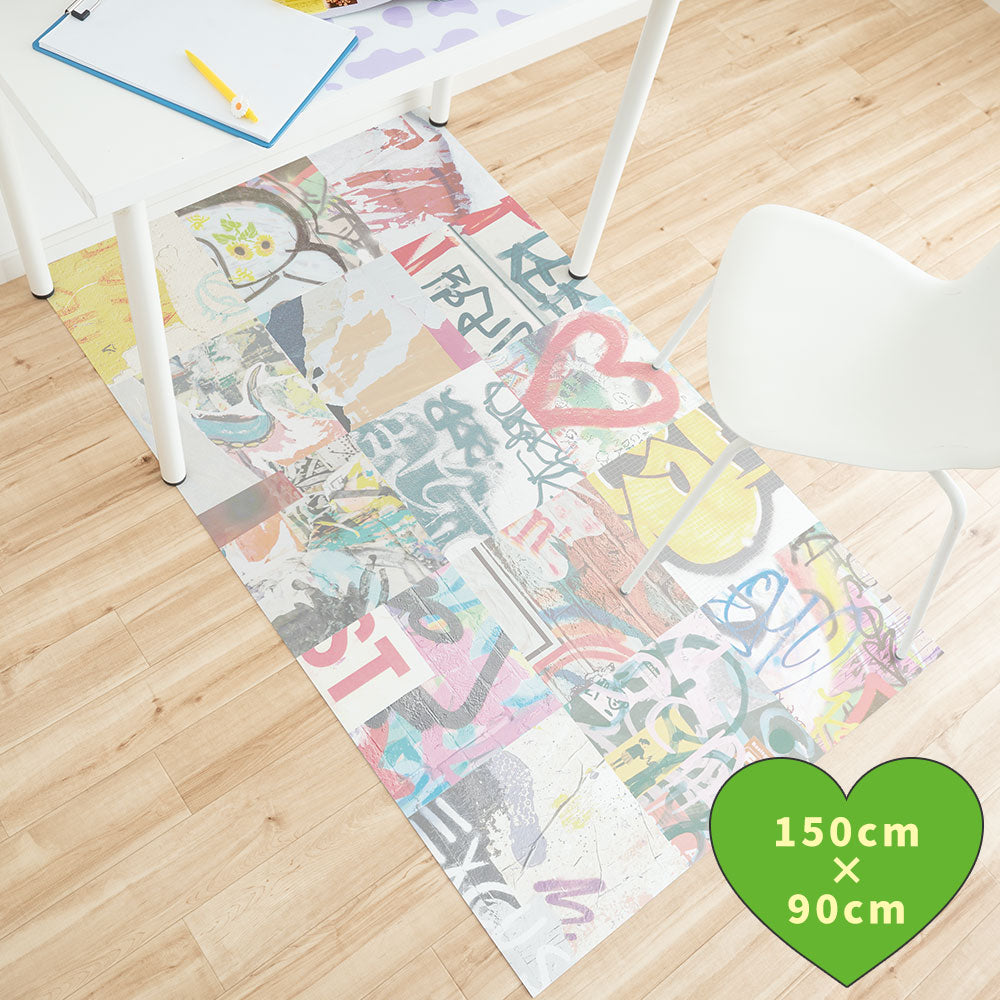 拭けるチェアマット 「Sheete me ! (シーテミー)」 90cm×150cm アーバンスプラッシュ Hype Tag / BRIGHT What's poppin?