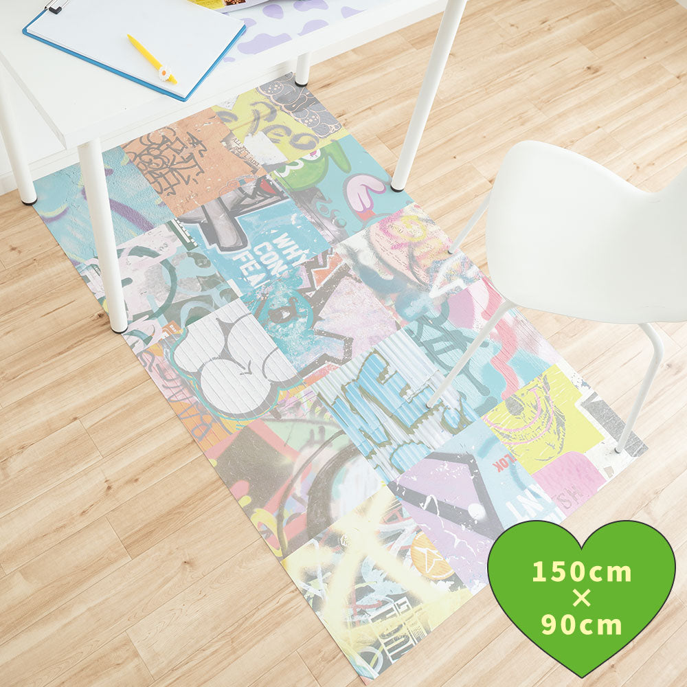 拭けるチェアマット 「Sheete me ! (シーテミー)」 90cm×150cm アーバンスプラッシュ Neo Cipher / BRIGHT What's poppin?