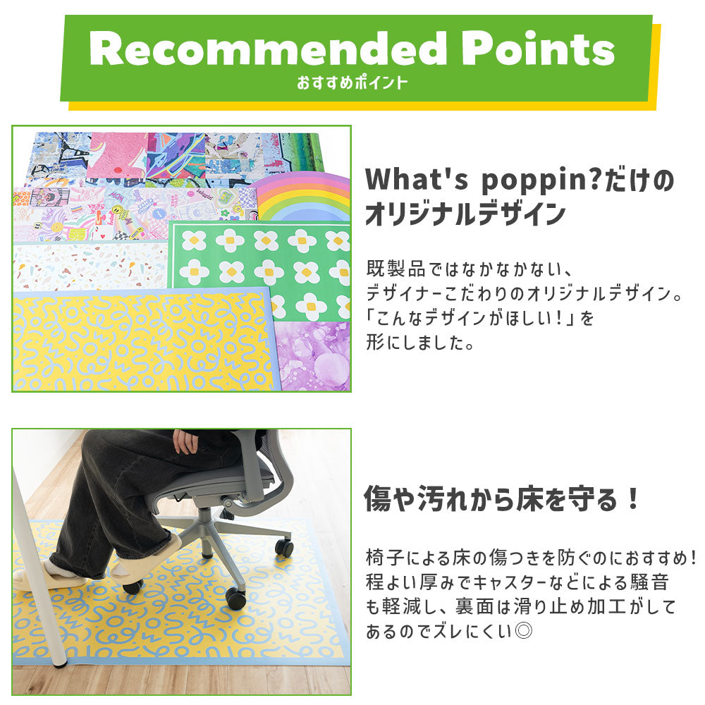 What'spoppin?だけのオリジナルデザイン