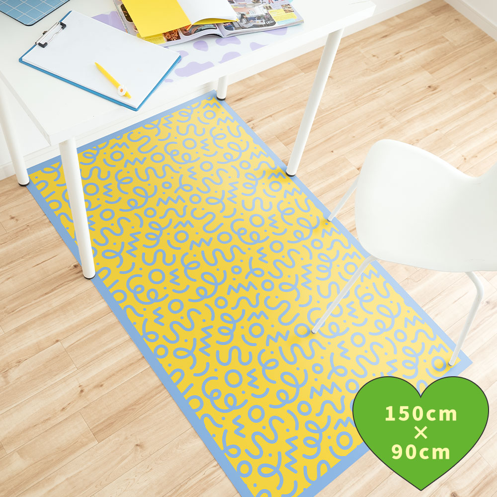 拭けるチェアマット 「Sheete me ! (シーテミー)」 90cm×150cm WIGGLE WAVE サニーシャワー What's poppin?