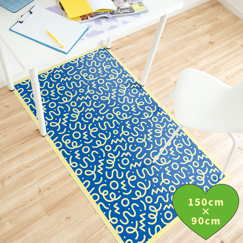 拭けるチェアマット 「Sheete me ! (シーテミー)」 90cm×150cm WIGGLE WAVE ディープブルーム What's poppin?