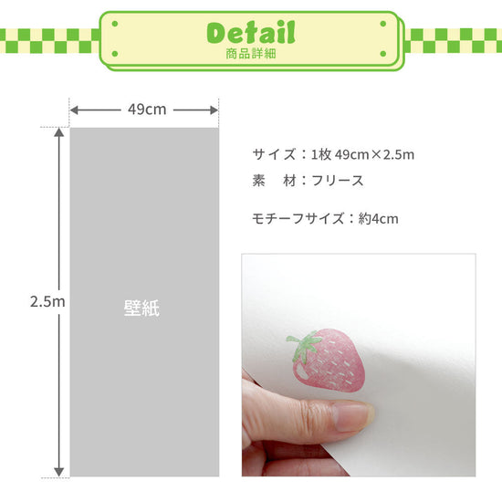 商品詳細