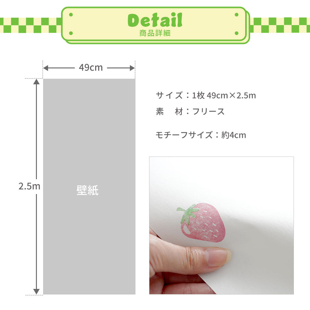 商品詳細