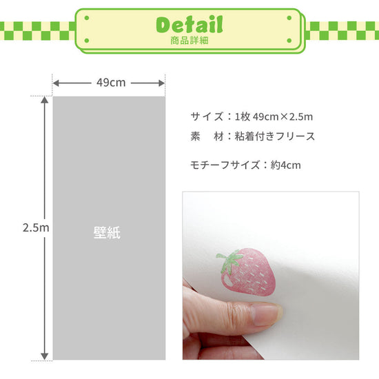 商品詳細