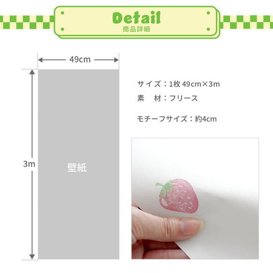 商品詳細