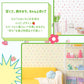 ストロベリードロップ 