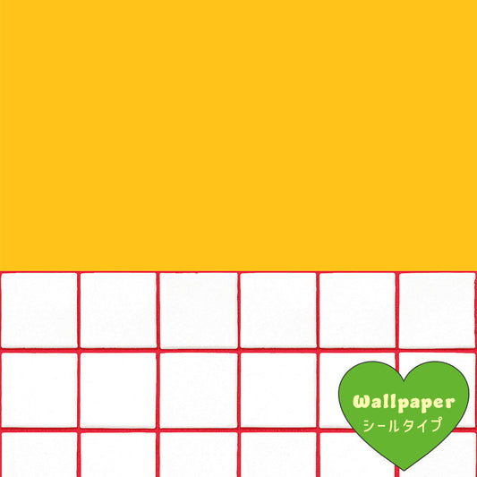 【サンプル】はがせる壁紙 シールタイプ What's poppin? キャンディタイル ポップサニー