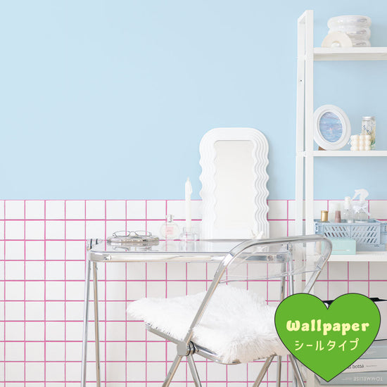 はがせる壁紙 シールタイプ What's poppin? キャンディタイル ドリームウィング