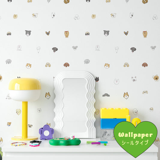 はがせる壁紙 シールタイプ What's poppin? Doggy’s Collection (49cm×3mサイズ) Faceful Friends カラー