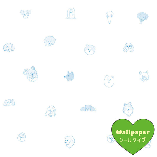 【サンプル】はがせる壁紙 シールタイプ What's poppin? Doggy’s Collection Faceful Friends ブルー
