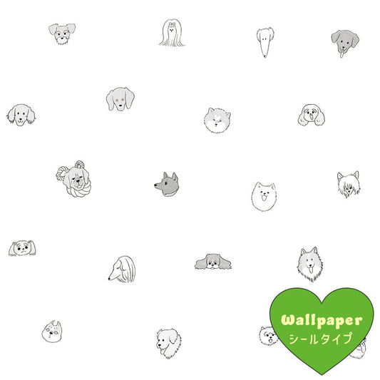 【サンプル】はがせる壁紙 シールタイプ What's poppin? Doggy’s Collection Faceful Friends モノクロ
