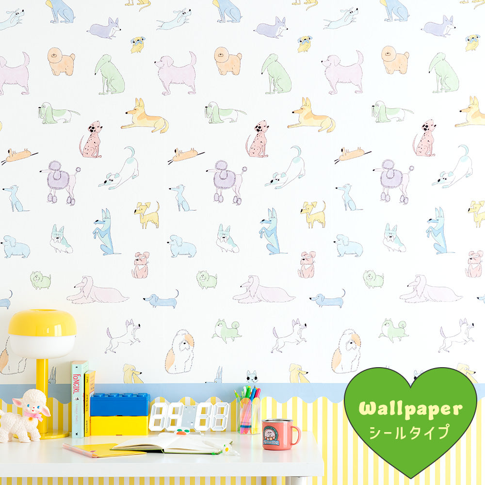 はがせる壁紙 シールタイプ What's poppin? Doggy’s Collection (49cm×2.5mサイズ) Colorful Parade