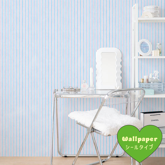 はがせるフリース壁紙 シールタイプ What's poppin? デイリーストライプ スカイラベンダー