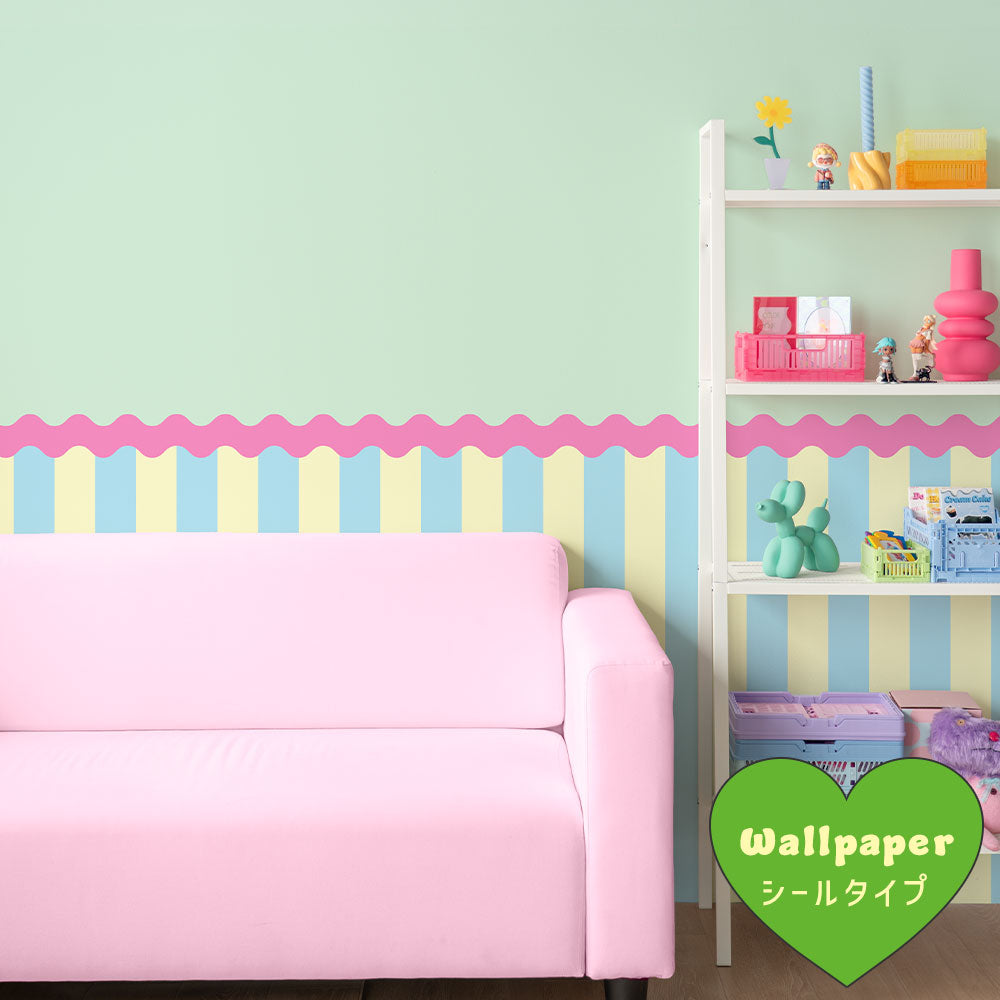 はがせる壁紙 シールタイプ What's poppin? ジェリーストライプ ミルキーフロート（ウェーブ）