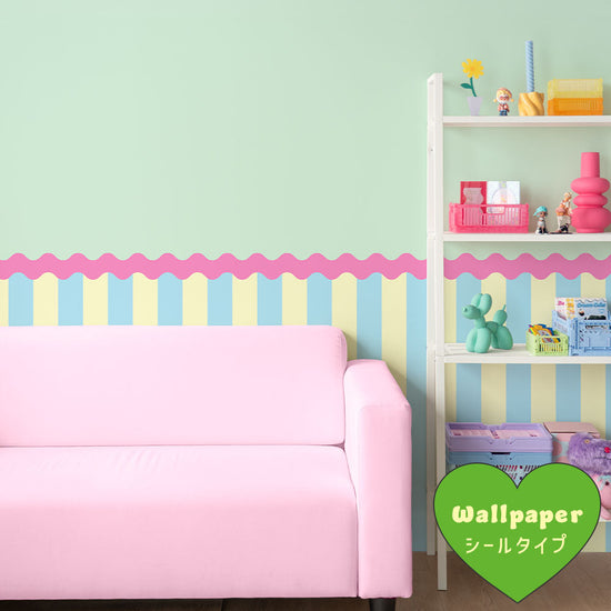 はがせる壁紙 シールタイプ What's poppin? ジェリーストライプ ミルキーフロート（ウェーブ）