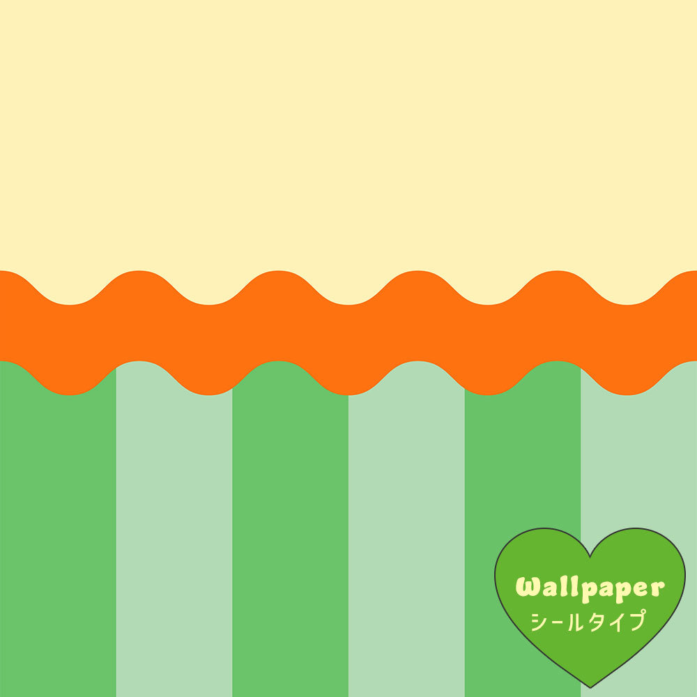 【サンプル】はがせる壁紙 シールタイプ What's poppin? ジェリーストライプ サニーガーデン（ウェーブ）