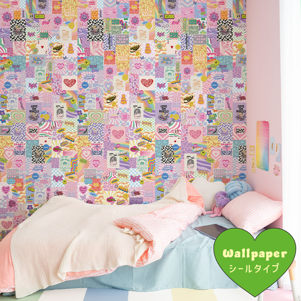 はがせるフリース壁紙 シールタイプ What's poppin? LUV collage