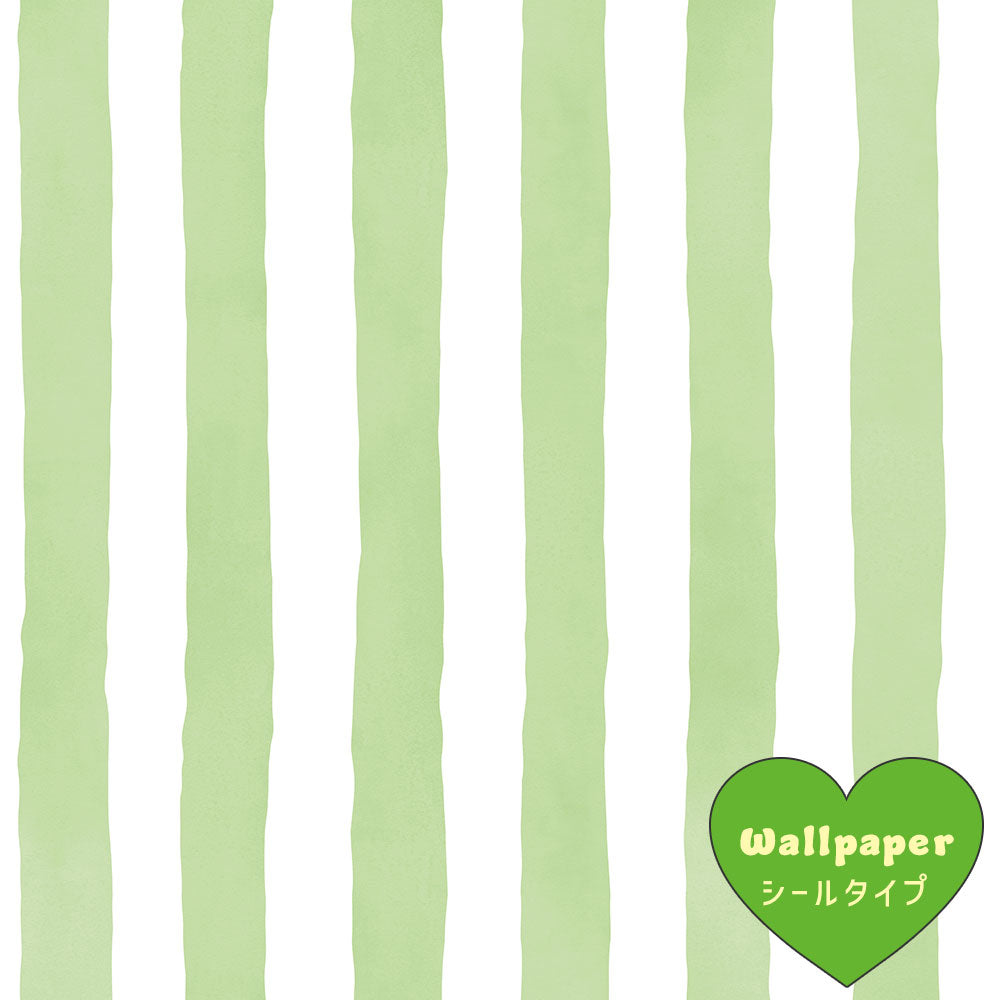 【サンプル】はがせるフリース壁紙 シールタイプ What's poppin? メロウストライプ フレッシュグリーン