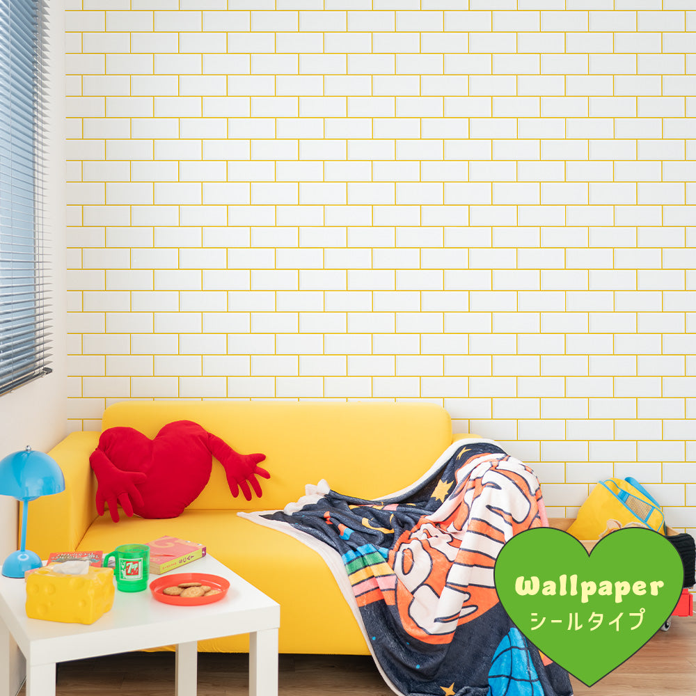 はがせる壁紙 シールタイプ What's poppin? メトロタイル カラージョイント (49cm×2.5mサイズ) サンシャインイエロー