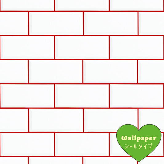 【サンプル】はがせる壁紙 シールタイプ What's poppin? メトロタイル カラージョイント チェリースカッシュ
