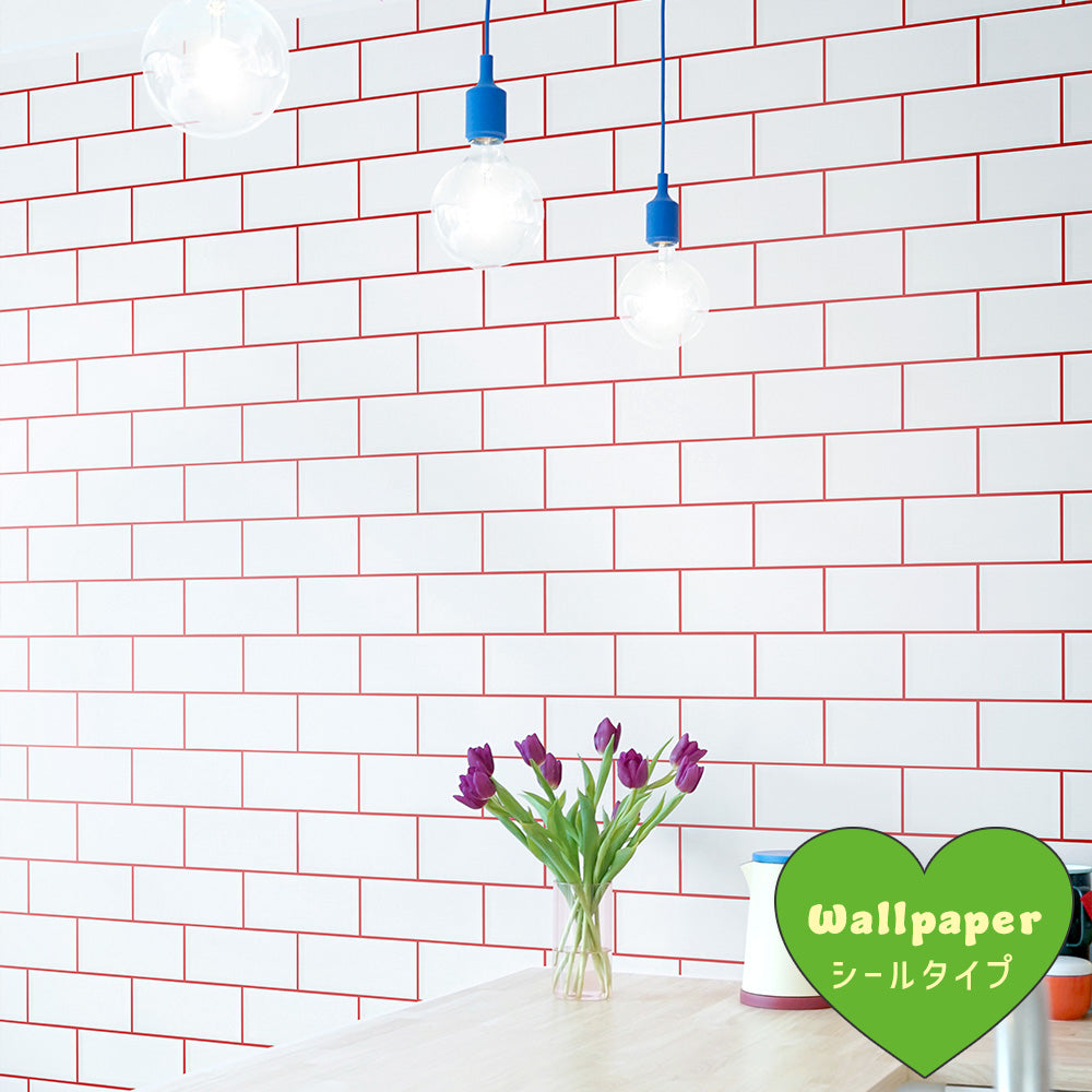 はがせる壁紙 シールタイプ What's poppin? メトロタイル カラージョイント (49cm×3mサイズ) チェリースカッシュ