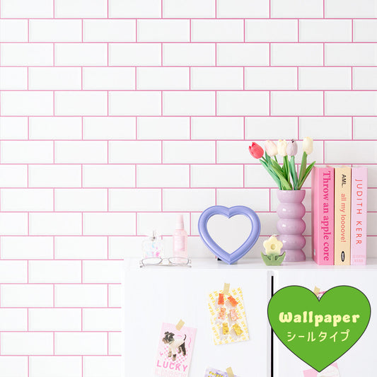 はがせる壁紙 シールタイプ What's poppin? メトロタイル カラージョイント (49cm×2.5mサイズ) キャンディピンク