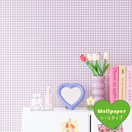 はがせる壁紙 シールタイプ What's poppin? ピクニックギンガム (49cm×2.5mサイズ) キャンディライラック