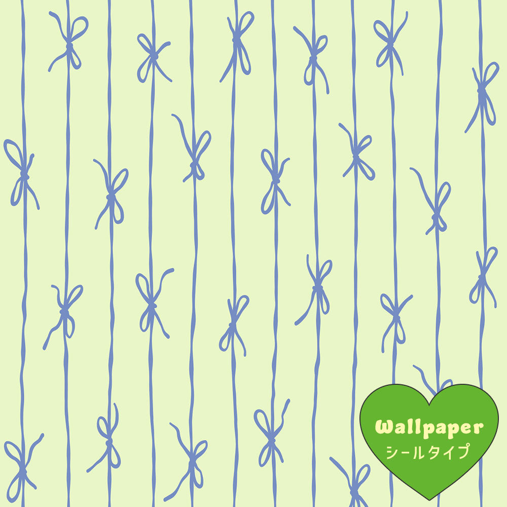 【サンプル】はがせる壁紙 シールタイプ What's poppin? リボンストライプ カラフル メロンアイス