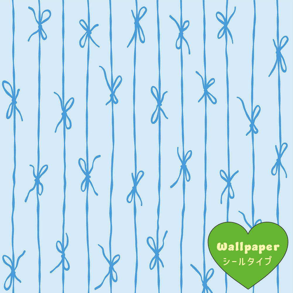 【サンプル】はがせる壁紙 シールタイプ What's poppin? リボンストライプ カラフル アイスキャンディ