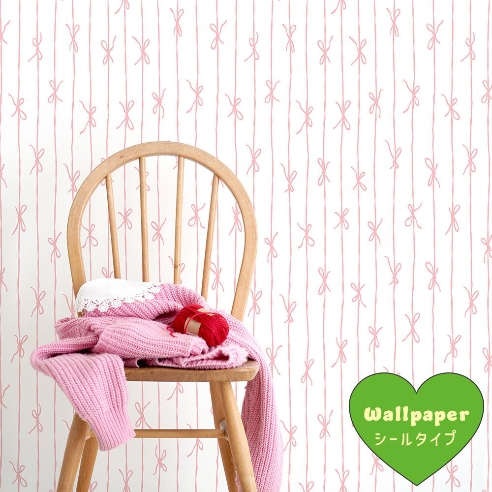 はがせる壁紙 シールタイプ What's poppin? リボンストライプ ナチュラル (49cm×3mサイズ) ローズ