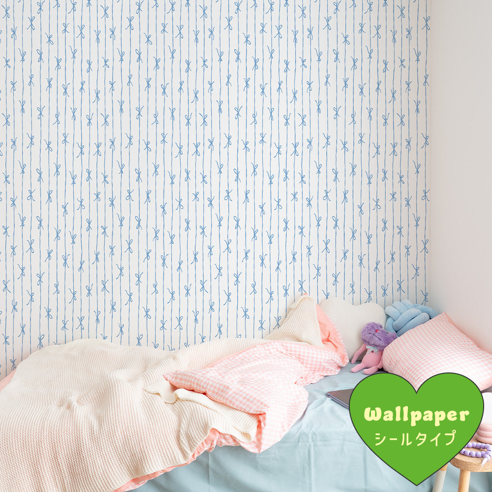 はがせる壁紙 シールタイプ What's poppin? リボンストライプ ナチュラル (49cm×3mサイズ) サックス