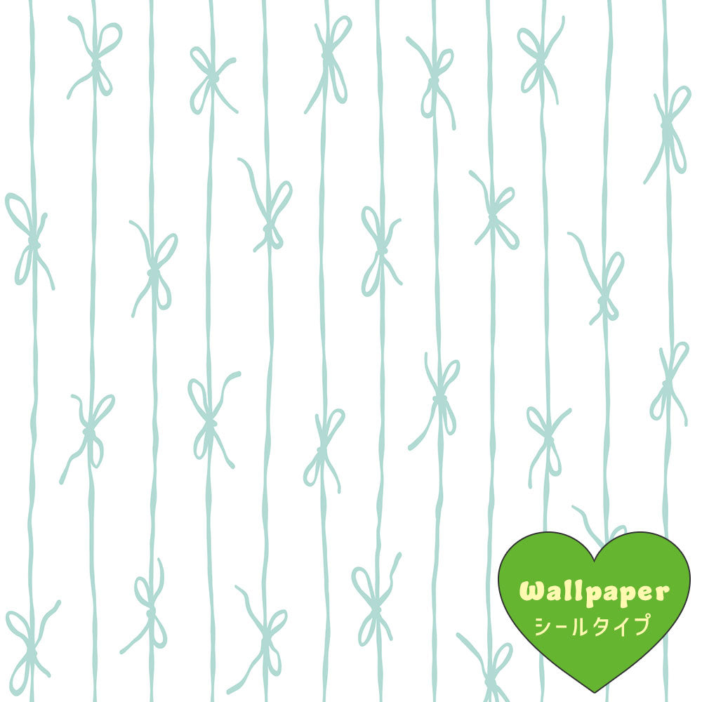【サンプル】はがせる壁紙 シールタイプ What's poppin? リボンストライプ ナチュラル ミント