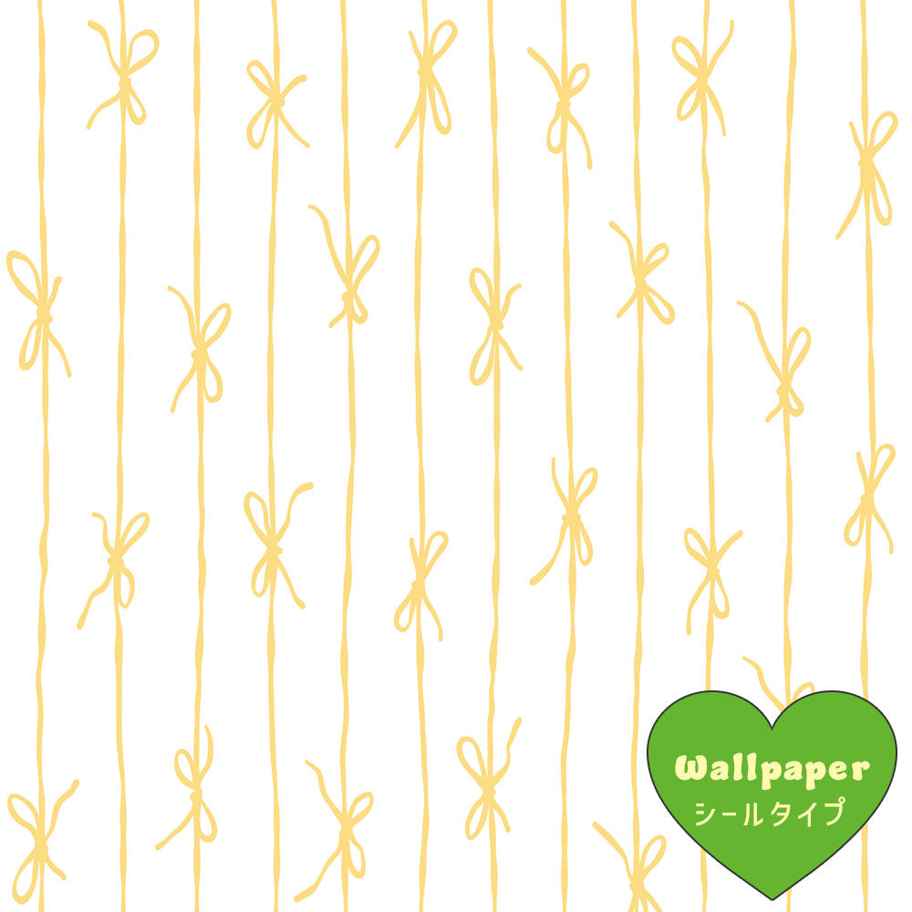 【サンプル】はがせる壁紙 シールタイプ What's poppin? リボンストライプ ナチュラル ハニー