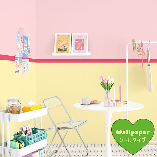 はがせる壁紙 シールタイプ What's poppin? トリプレットカラーズ ピーチカスタード