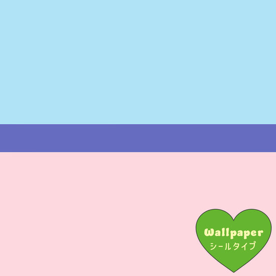 【サンプル】はがせる壁紙 シールタイプ What's poppin? トリプレットカラーズ サマーバブル