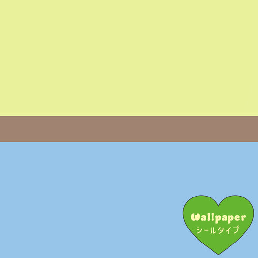 【サンプル】はがせる壁紙 シールタイプ What's poppin? トリプレットカラーズ リトルガーデン